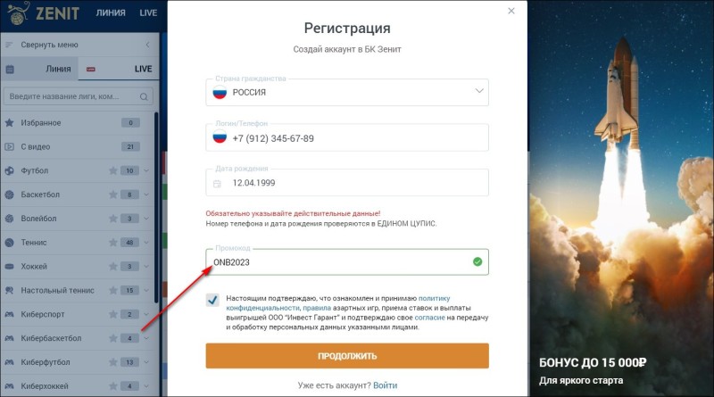 Изображение